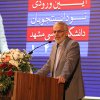 گردهمایی دانشجویان نوورود 1401